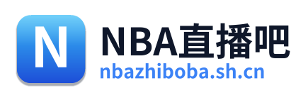 NBA直播吧 Logo
